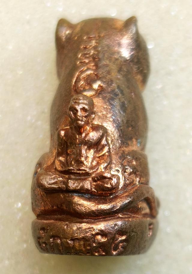 เสือแซยิด 85 หลวงพ่อเพี้ยน เนื้อสัมฤทธิ์เดช ปี 2555 วัดเกริ่นกฐิน ลพบุรี 3