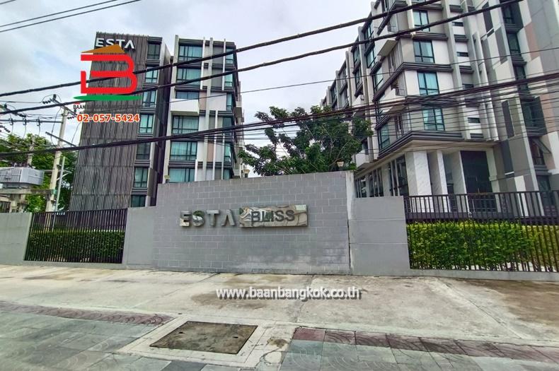 ห้องชุด ESTA Bliss condo (เอสต้า บลิซ รามอินทรา-มีนบุรี) เนื้อที่ 22.99 ตรม. ถนนรามอินทรา แขวงมีนบุรี เขตมีนบุรี กรุงเทพมหานคร 12
