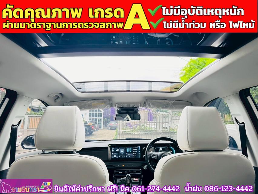 MG VS HEV 1.5 X TwoTone  ปี 2024 12