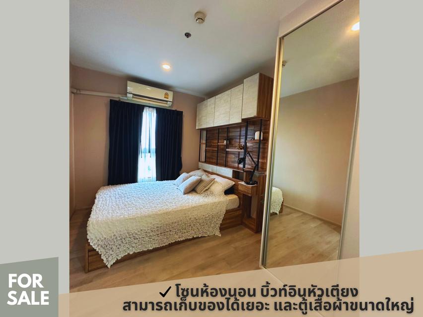 💥ขายพลัมคอนโด เซ็นทรัล สเตชั่น เฟส 1 (1 ห้องนอน 1 ห้องน้ำ, ขนาด 26.49 ตรม., ชั้น 7) ห้องใหม่ ใกล้เซ็นทรัล เวสต์เกต💥 9