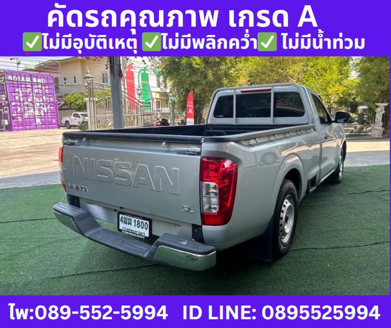 ปี2022 NISSAN NAVARA 2.5 SINGLE SL MT  4