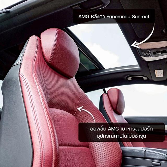 รหัสรถ NP8171 BENZ E200 COUPE AMG DYNAMIC ปีรถ : 2015 รูปที่ 18