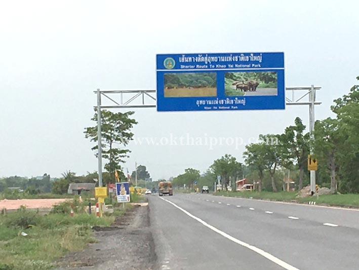 ที่ดินติดถนนใหญ่ ถ.สุพรรณิการ์ (2011) จ.นครนายก 7