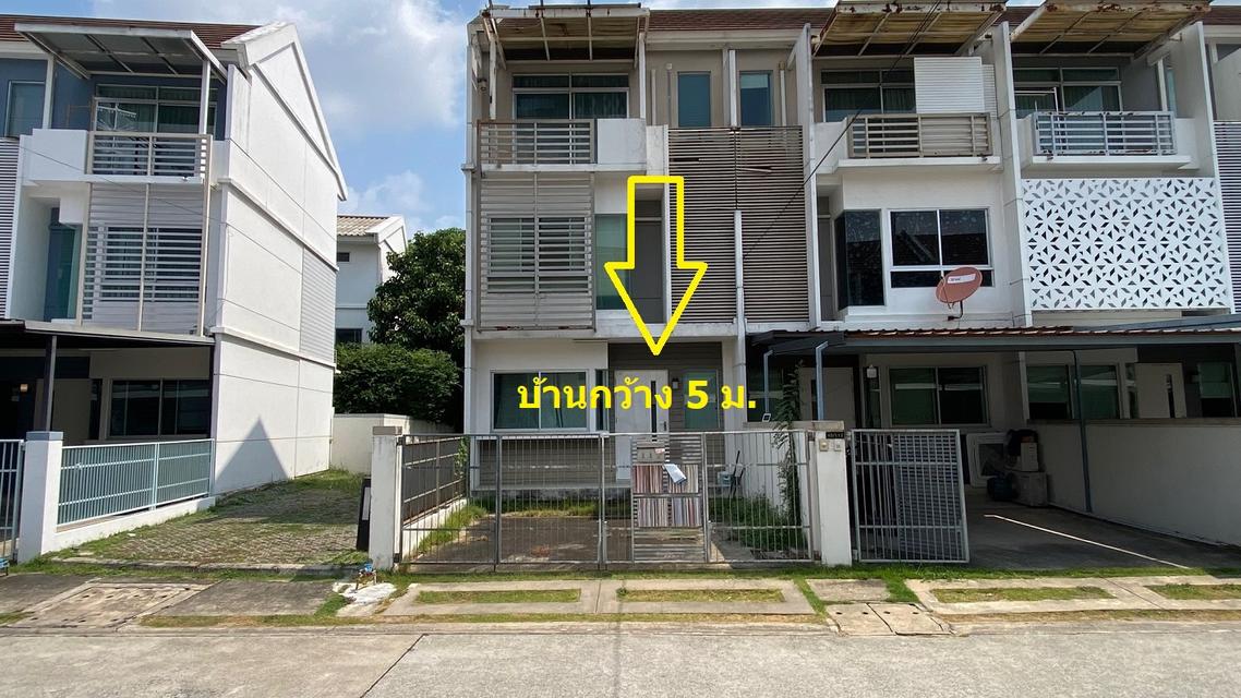 🏡 ขายทาวน์โฮม บ้านใหม่พระราม 9 โครงการ Land & Houses 1