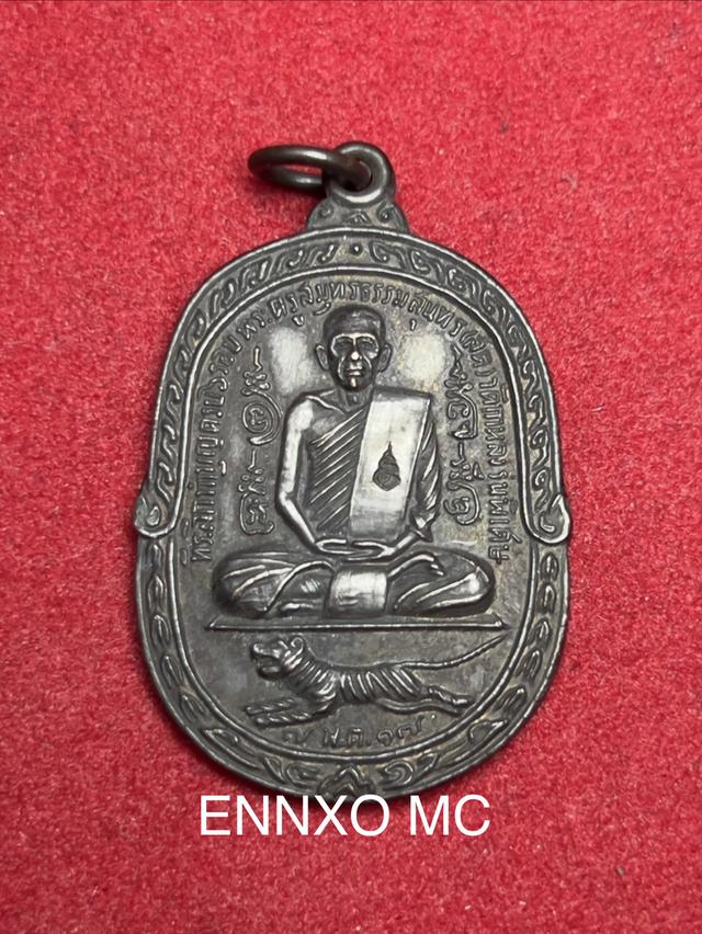 หลวงพ่อสุด วัดกาหลง ปี 17 บล็อกนิยม