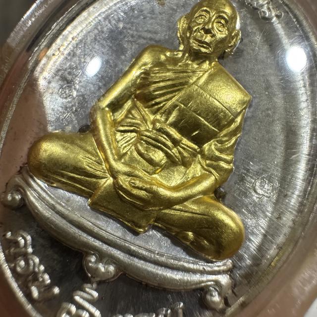 เหรียญเจริญพร ๗ รอบ หลวงพ่อเพี้ยน วัดเกริ่นกฐิน จังหวัดลพบุรี เนื้อเงินหน้าทองคำ รูปที่ 7
