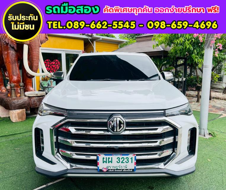 ✨ 2024 MG Extender 2.0 Giant Cab Grand X  🏆 รุ่นท็อป Grand X ⚙️ เกียร์ธรรมดา