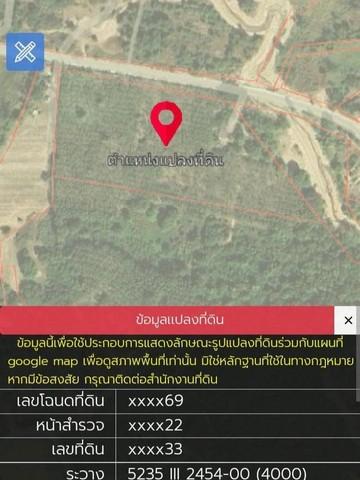 ให้เช่าที่ดินศรีราชาชลบุรี ผังสีเหลือง บนเนื้อที่ 21-0-68 ไร่ ห่างท่าเรือแหลมฉบัง 26 กม 1
