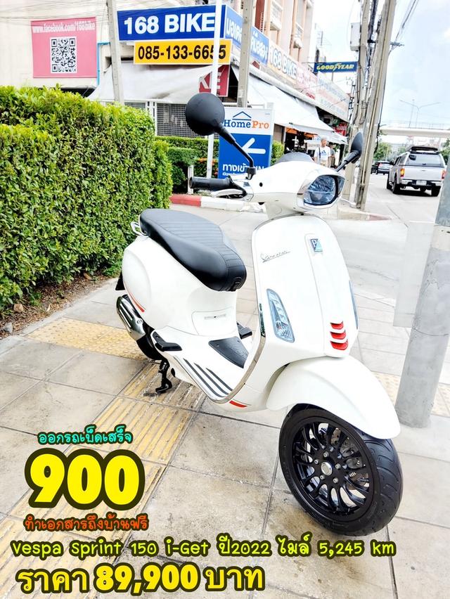  Vespa Sprint 150 i-get ABS ปี2022 สภาพเกรดA 5245 km เอกสารพร้อมโอน