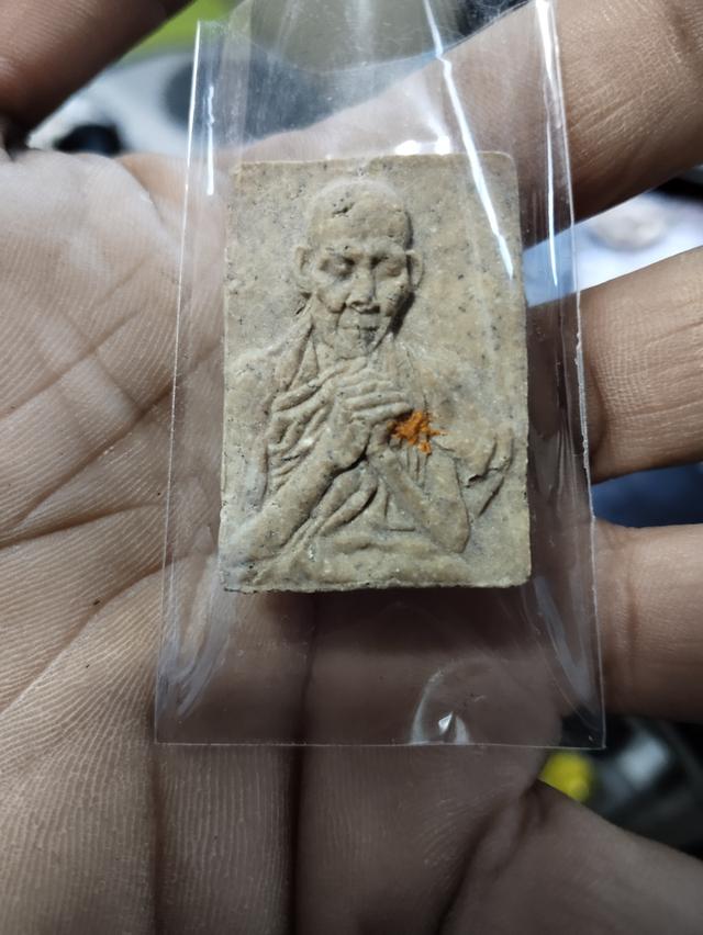เหรียญโชคดี