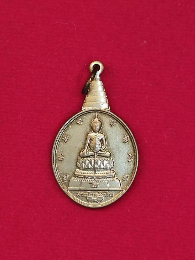 เหรียญพระชัยหลังช้าง ปี2530