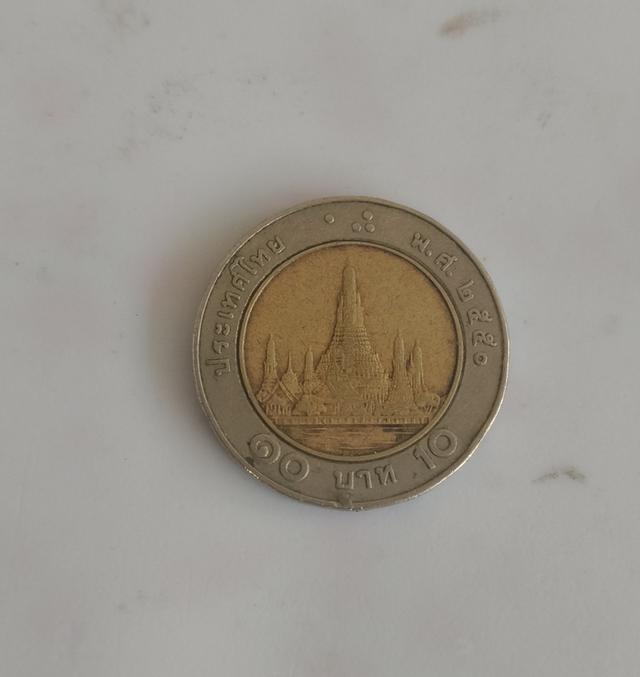 เหรียญ 10 ร.9 ปี 2550
