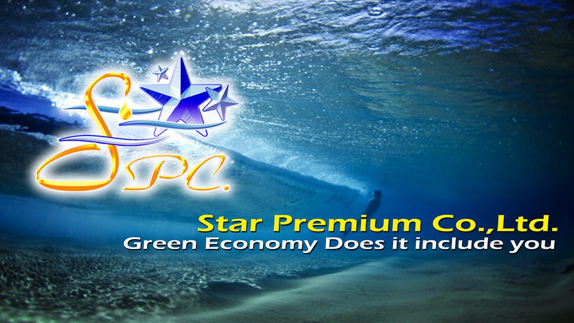 น้ำยาบำบัดสีในห้องพ่นสี(สูตรธรรมชาติ) รูปที่ 3