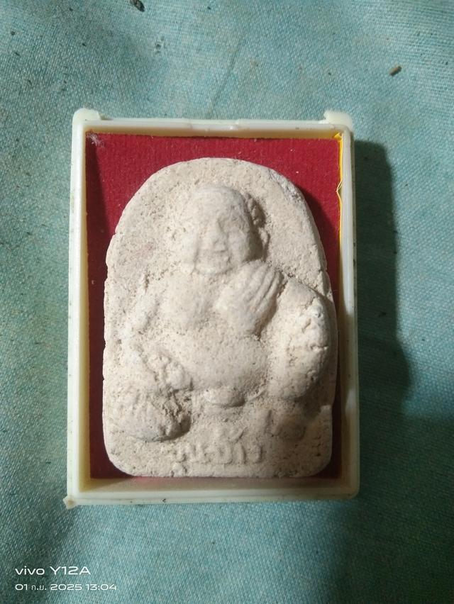 พระเครื่อง สินค้าโบราณ ของเก่าของสะสม