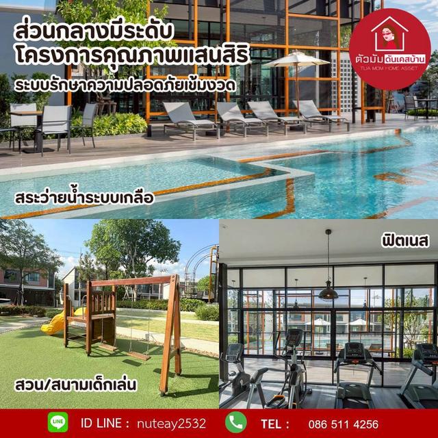 ‼️บ้านสวย หน้าสวน‼️บิ้วท์อินหรูทั้งหลัง 4 ห้องนอน 3 ห้องน้ำ 2 ที่จอดรถ โครงการ สิริเพลส ราชพฤกษ์ 346 💸เพียง 2️⃣.9️⃣9️⃣ ล้าน💸 ฟรี‼️ ทุกค่าใช้จ่าย 3