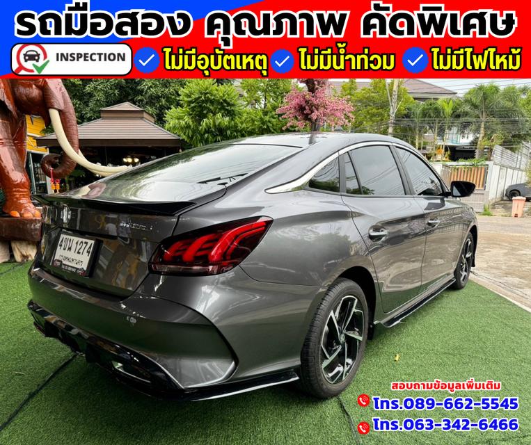 🚗ปี2023 MG MG5 1.5  D+ ✅ไมล์แท้ 14,xxx กม.  6