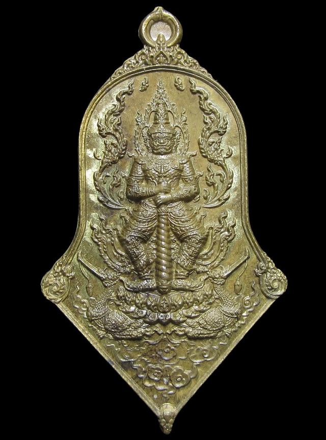 เหรียญท้าวเวสสุวรรณ หลวงพ่ออ๊อด วัดสายไหม (G33)