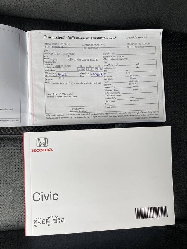 รหัสรถ CBLX7677 🚗 Honda Civic FC 1.8 EL ปี 2020 (จด 2021) 9