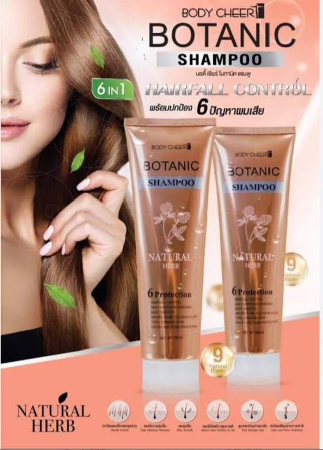 แชมพูโบทานิคสูตรผสมสารสกัดจากธรรมชาติ ราคา 245 บาทปริมาณ 250 มิลลิลิตร 2