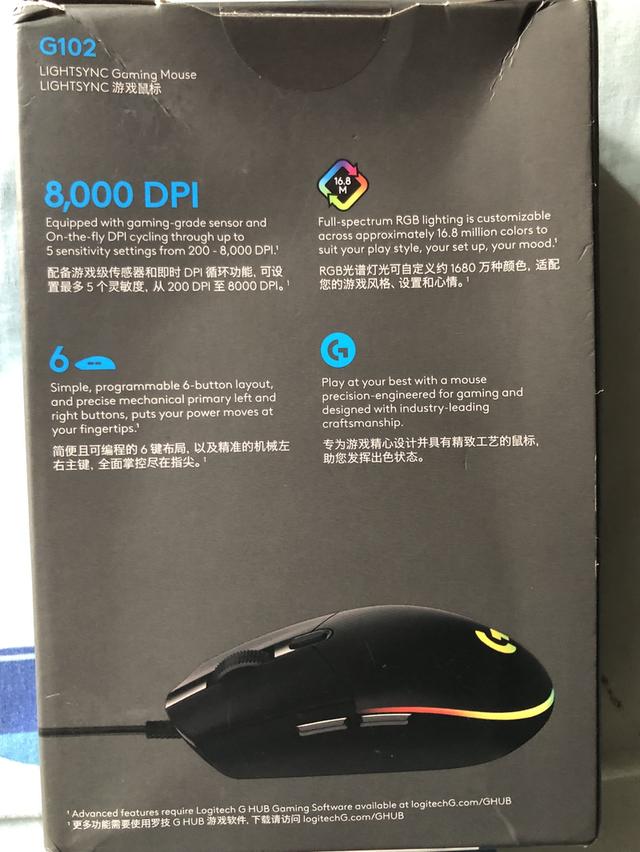 เมาส์เกมมิ่งLogitech 2