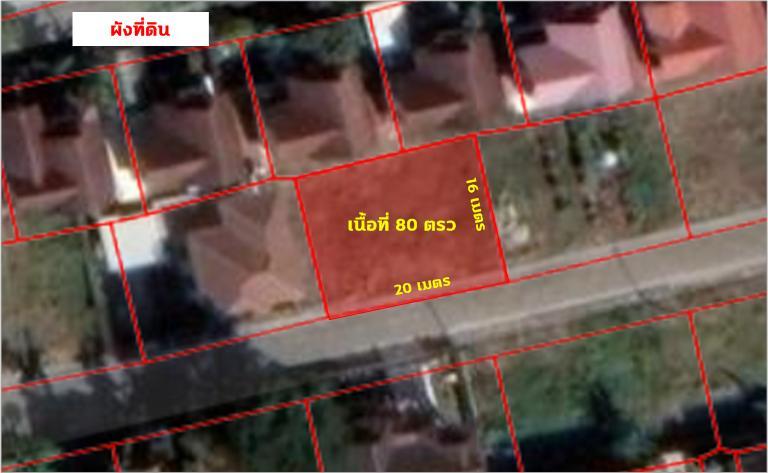 ขายที่ดินหมู่บ้านสารญธร คลอง 4 ลำลูกกา 5