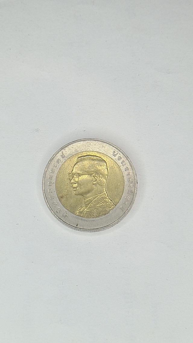 เหรียญ 10 บาท มหามงคลฉลองพระชนม์พรรษา 6 รอบ พ.ศ 2542