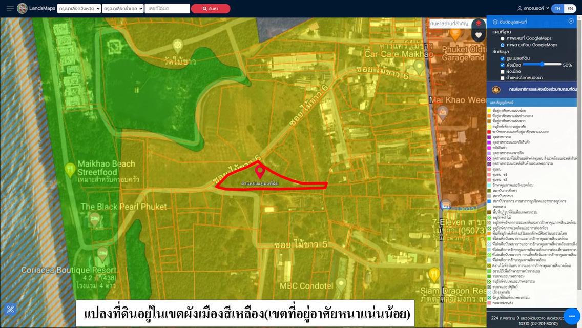 ขายที่ดินเปล่า ขนาด 3-1-18.5 ไร่  ใกล้หาดไม้ขาว  ซ.ไม้ขาว 6  ต.ไม้ขาว  อ.ถลาง  ภูเก็ต  14