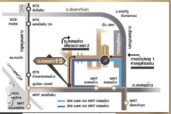 ขายคอนโดหรู ใจกลาง CBD ลาดพร้าว-รัชดา ใกล้ MRT Low Raise 14