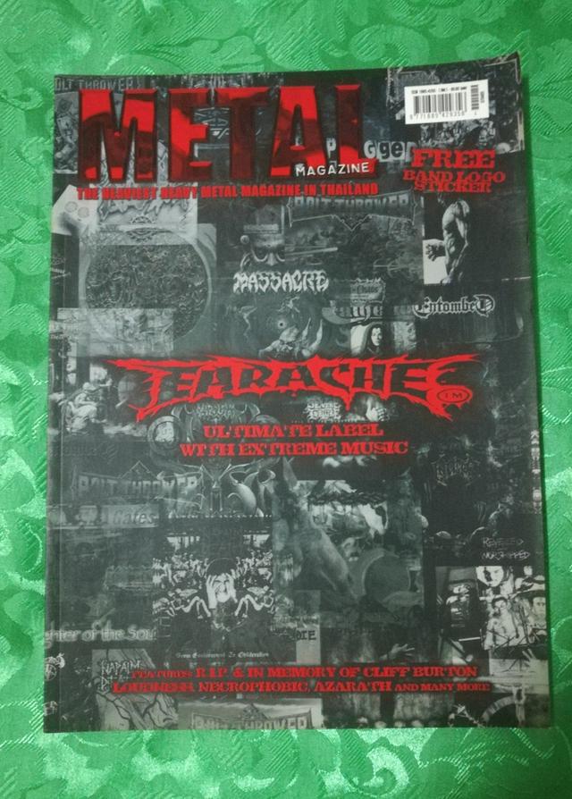 ขายหนังสือ Metal 6