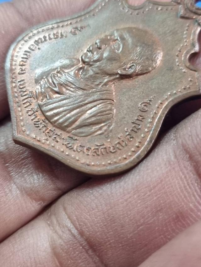 เหรียญหลวงพ่อเกษม เขมโก กองพัน1 เชียงใหม่ปี18 4