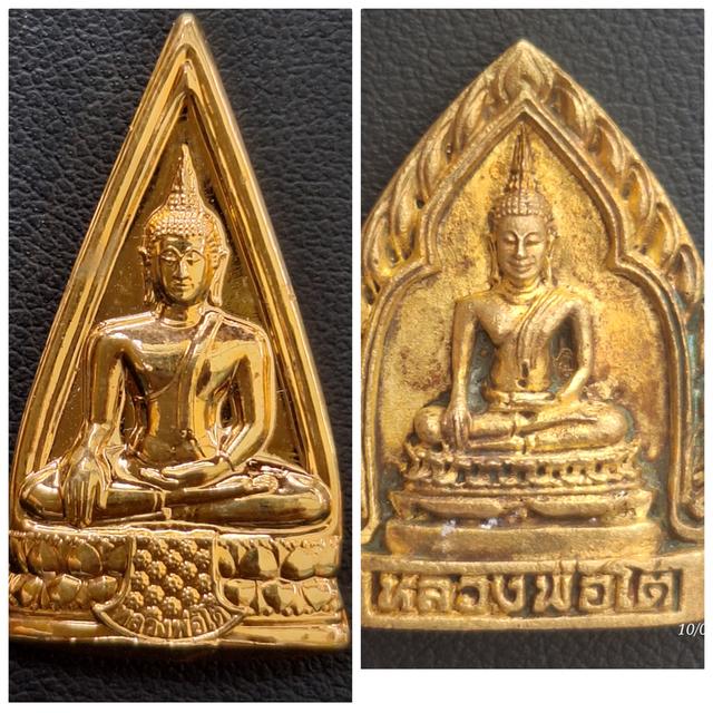 หลวงพ่อโต วัดบางพลีใหญ่ใน พิมพ์เจ้าสัว