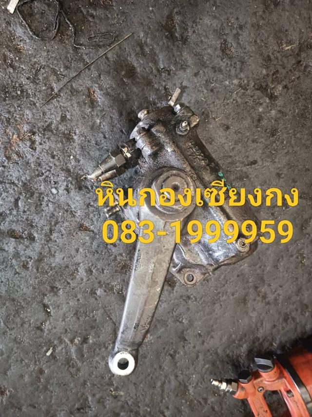 กระปุก พวงมาลัย พาวเวอร์ พาวเวอร์ Isuzu Rocky อีซูซุ ร๊อกกี้ ร๊อคกี้