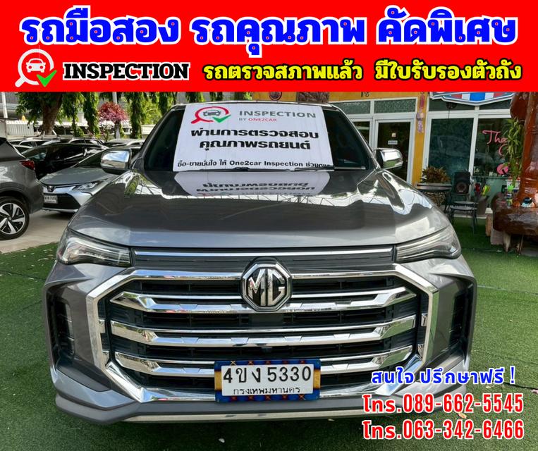 🟢ปี2022 MG Extender 2.0 DOUBLE CAB Grand X 🟢ไมล์แท้ 77,xxx กม. 🟢เกียร์ออโต้ 