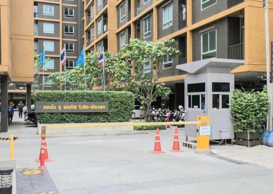 ให้เช่าคอนโด u campus 11