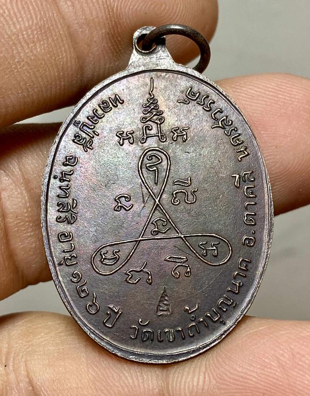 พระเครื่อง หลวงปู่สี  2