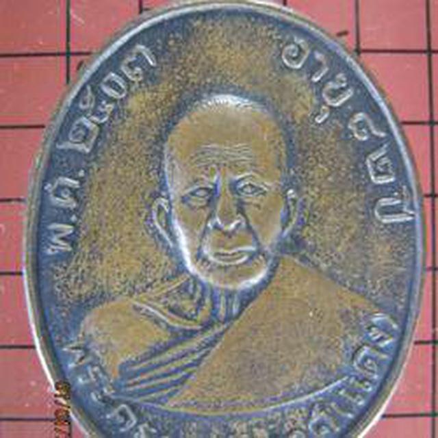 รูป 5413 เหรียญหลวงพ่อแดง วัดเขาบันไดอิฐ ปี2503 จ.เพชรบุรี 