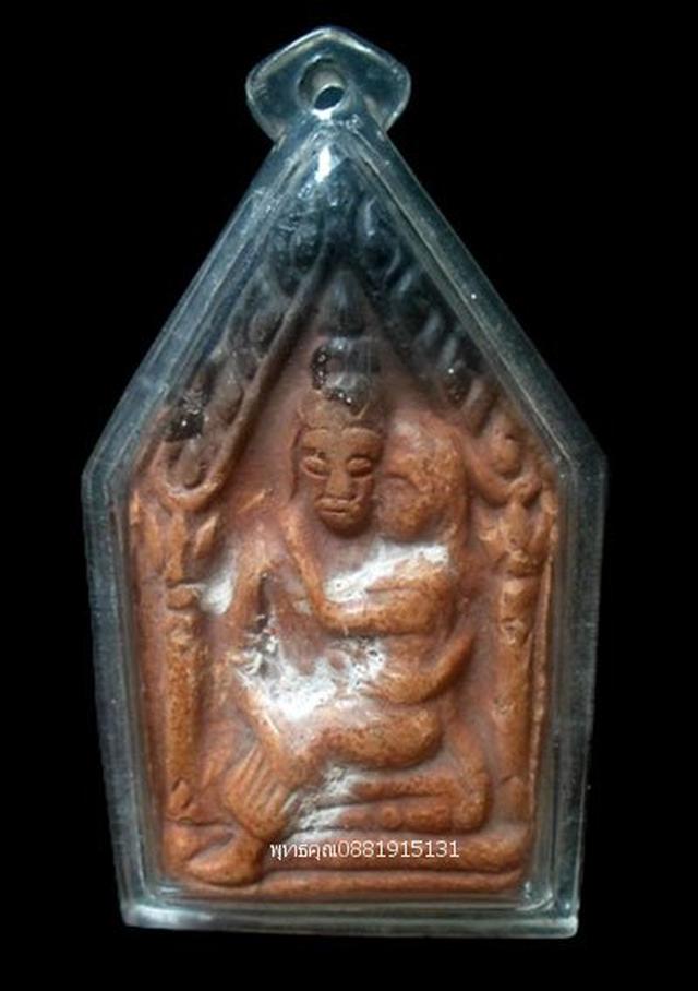 พระขุนแผนอุ้มนาง หลังกุมารทอง 1