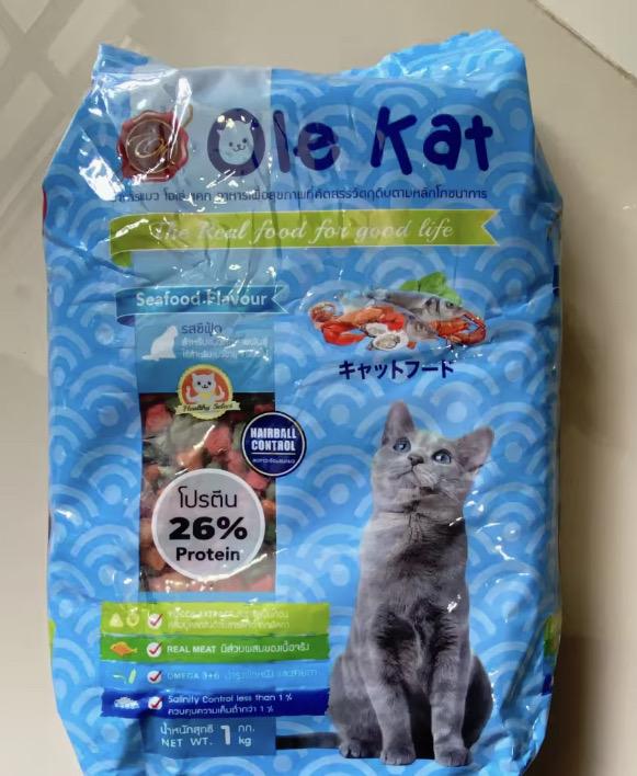 อาหารแมว Ole Kat 1