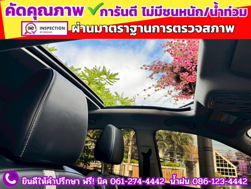 MG VS HEV 1.5 X ปี 2023 9