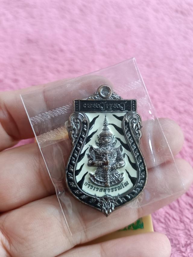 เหรียญท้าวเวสสุวรรณโณ ทรงเสมา  รุ่นสมประสงค์ รวยสมปรารถนา ดีเฮง 2