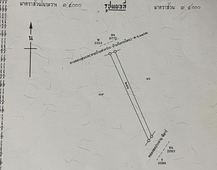 โรงงานพร้อมสวนที่ดินส้มโอ 12