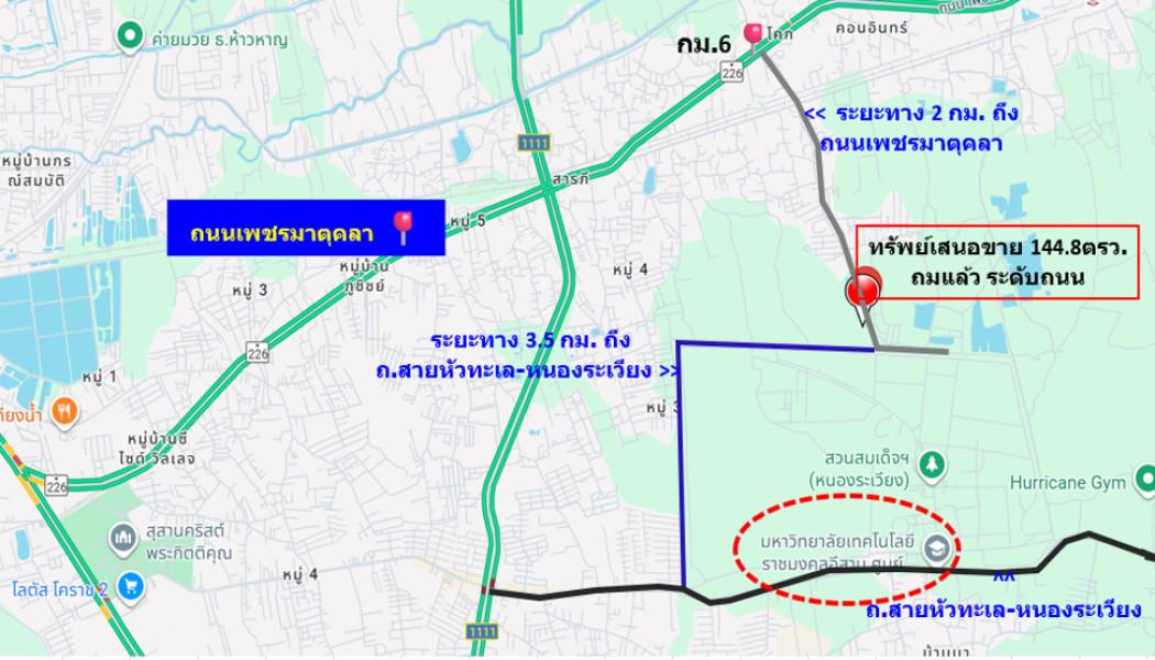 ขาย ที่ดิน ติดถนนคอนกรีต น้ำ - ไฟฟ้า พร้อม ถ.เพชรมาตุคลา บ้านบึงสาร 1 งาน 44.8 ตรว ถมแล้ว การใช้ประโยชน์เอนกประสงค์ ฟรีค 6