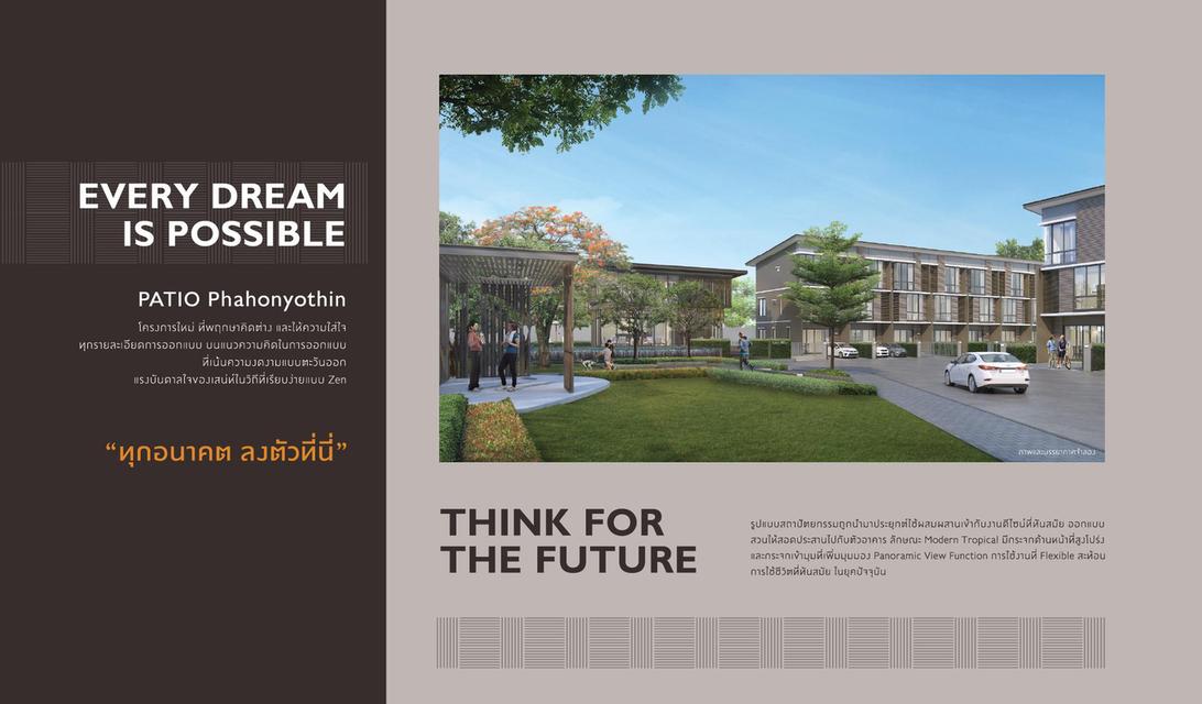 ทาวน์โฮม 3 ชั้น ราคาพิเศษ!! ใกล้ทางด่วน และสนามบินดอนเมือง จะทำธุรกิจ หรือ อยู่อาศัยก็ก็ได้ในหลังเดียวกัน 4