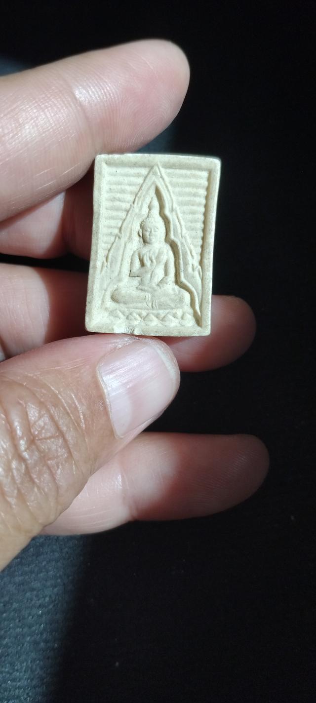 พระผงวัดปากน้ำ 3