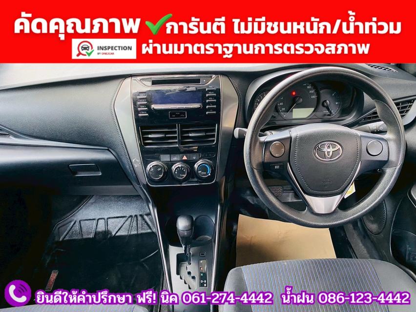TOYOTA YARIS 1.2 Entry ปี 2022 + LPG รูปที่ 5