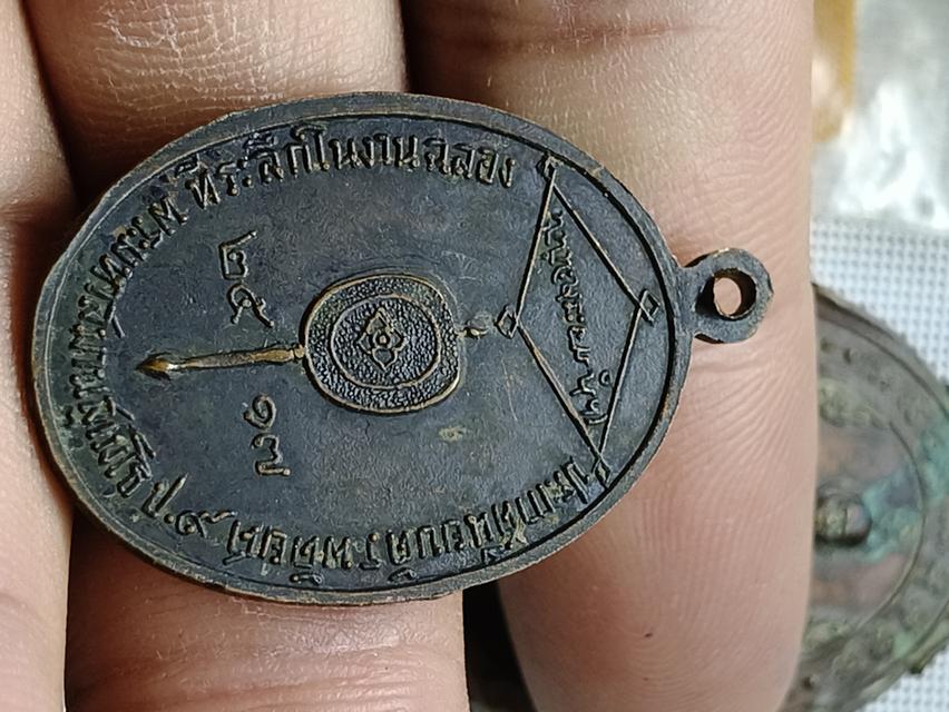 ðĨ550āļŋðĨāđāļŦāļĢāļĩāļĒāļāļĢāļļāđāļāđāļĢāļ āļāļĩ āļ.āļĻ. 2516 āļŦāļĢāļ·āļ 2517 āļŦāļĨāļ§āļāļāļđāđāļāļģāļāļĩ āļāļ āļēāđāļŠ (āļāļĢāļ°āļāļĢāļđāļāļēāļāļāļąāļŠāļŠāļĩ) āļ§āļąāļāļāđāļģāļāļēāļāļđāđ āļāļģāđāļ āļāđāļĄāļ·āļāļ āļāļąāļāļŦāļ§āļąāļāđāļĨāļĒ āļĢāļđāļāļĒāđāļāļĒāļāļĩāđ 3