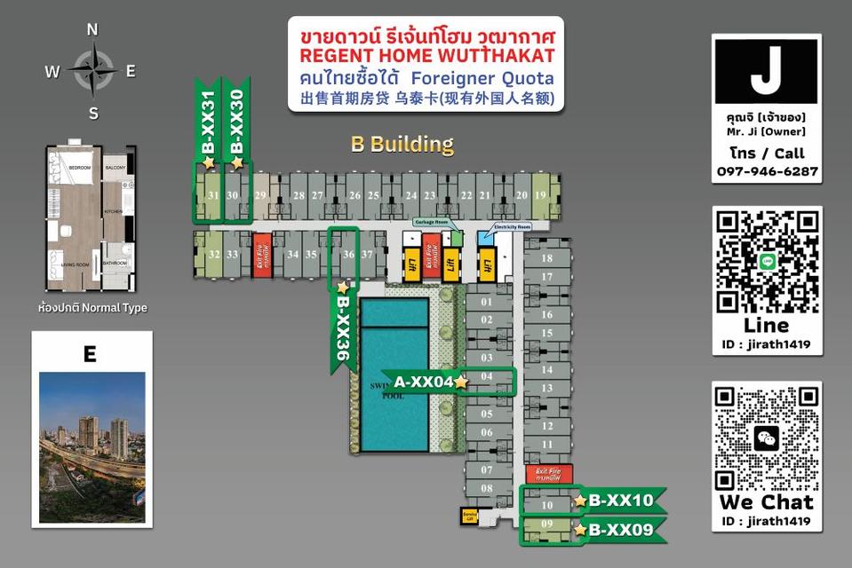ขายดาวน์คอนโดรีเจ้นท์โฮม วุฒากาศ  ตึก A ชั้น 7 ขนาด 26 ตร.ม. ใกล้BTS วุฒากาศ ตลาดพลู กรุงเทพฯ  6