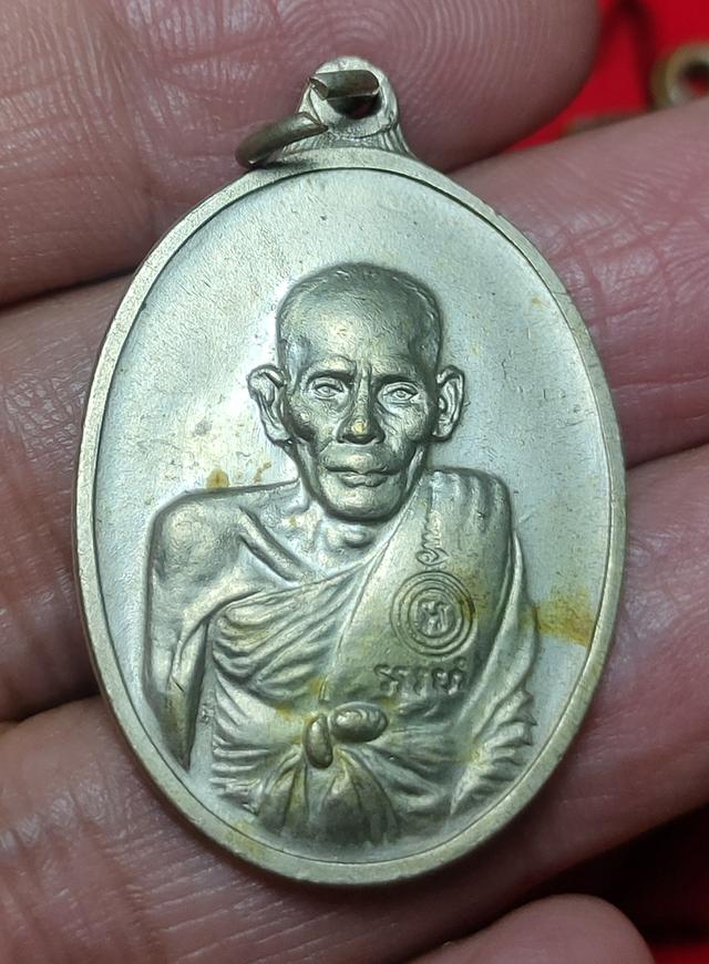 เหรียญหลวงพ่อเอีย วัดบ้านด่าน