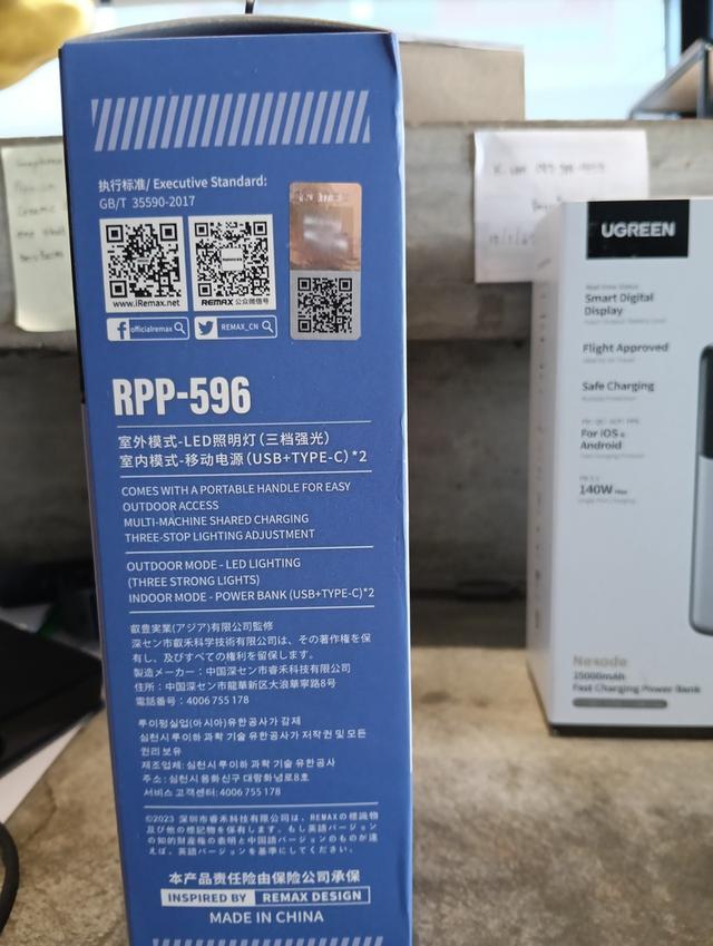 power bank แบตชาร์จสำรองขนาด 10,000 แอมป์ถึง 40,000 แอมป์