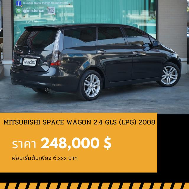 🚩 MITSUBISHI SPACE WAGON 2.4 GLS ปี 2008 3